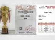 广西科技大学BSC越野车队蝉联全国总冠军：十年磨一剑，铸就“钢铁玫瑰”传奇