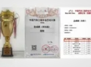 广西科技大学BSC越野车队蝉联全国总冠军：十年磨一剑，铸就“钢铁玫瑰”传奇