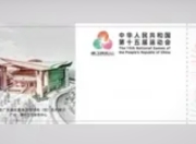 十五运会和残特奥会体育比赛首批门票开售：粤港澳联动掀起体育观赛热潮