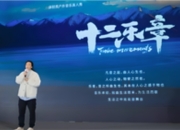 陈楚生《十二乐章》官宣：以音乐为笔，书写时代家书