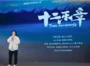 陈楚生《十二乐章》官宣：以音乐为笔，书写时代家书