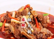 牛排火锅怎么做好吃又简单的做法