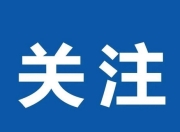 30个有趣的科学小常识｜讲给孩子听，让TA成为“好奇宝宝”