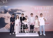 电影《有朵云像你》杭州路演获赞：奇幻爱情触动人心，主创互动温暖全场