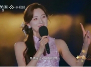 马凡舒独挑大梁主持央视七夕晚会：新生代主持人的“破局”与“传承”