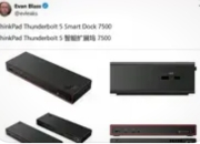 联想ThinkPad Thunderbolt 5 Smart Dock 7500扩展坞曝光：120Gbps极速传输，重塑专业外设生态